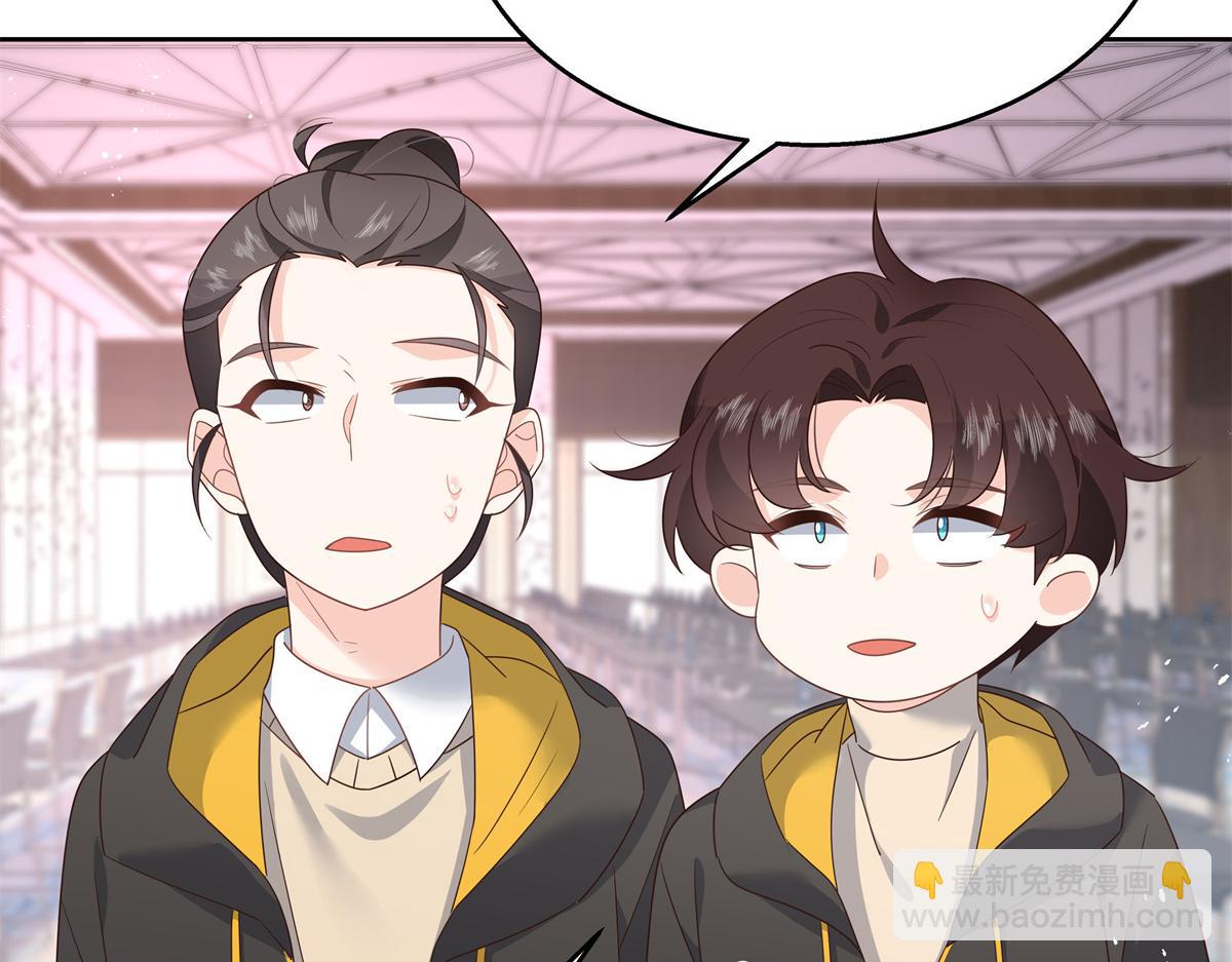 第221话 你还告白过几个人72