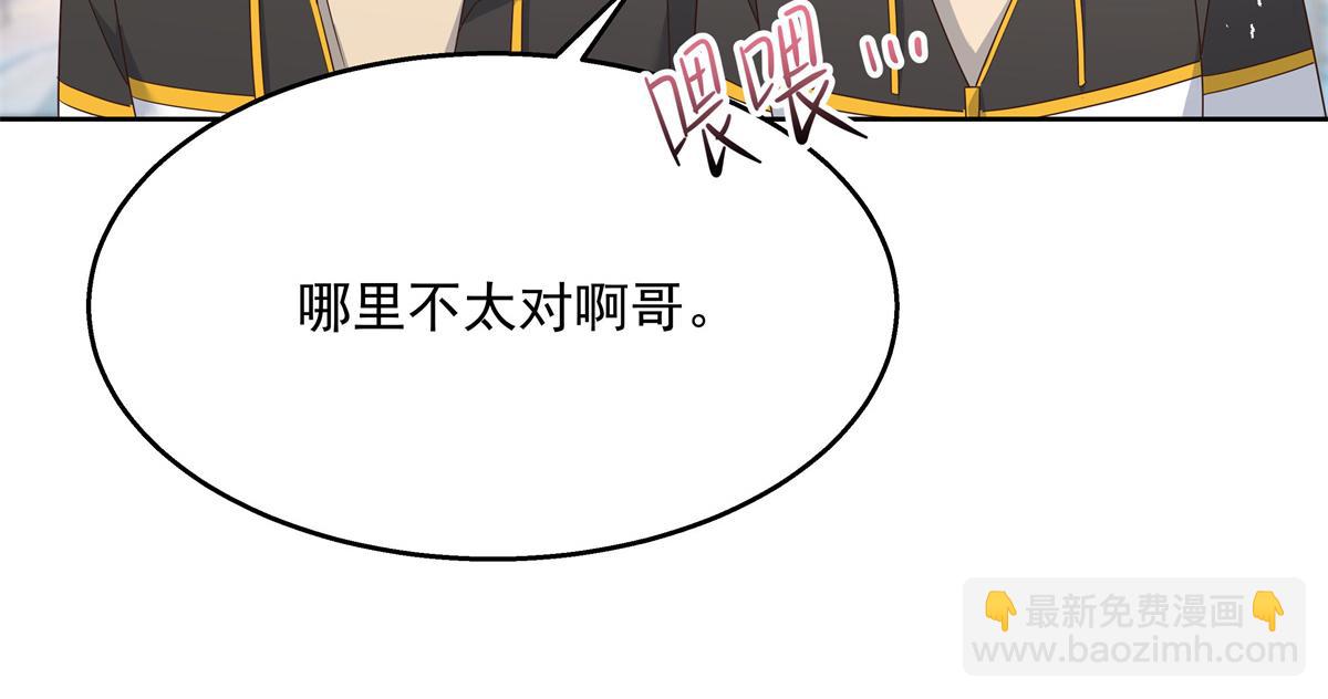 第221话 你还告白过几个人73