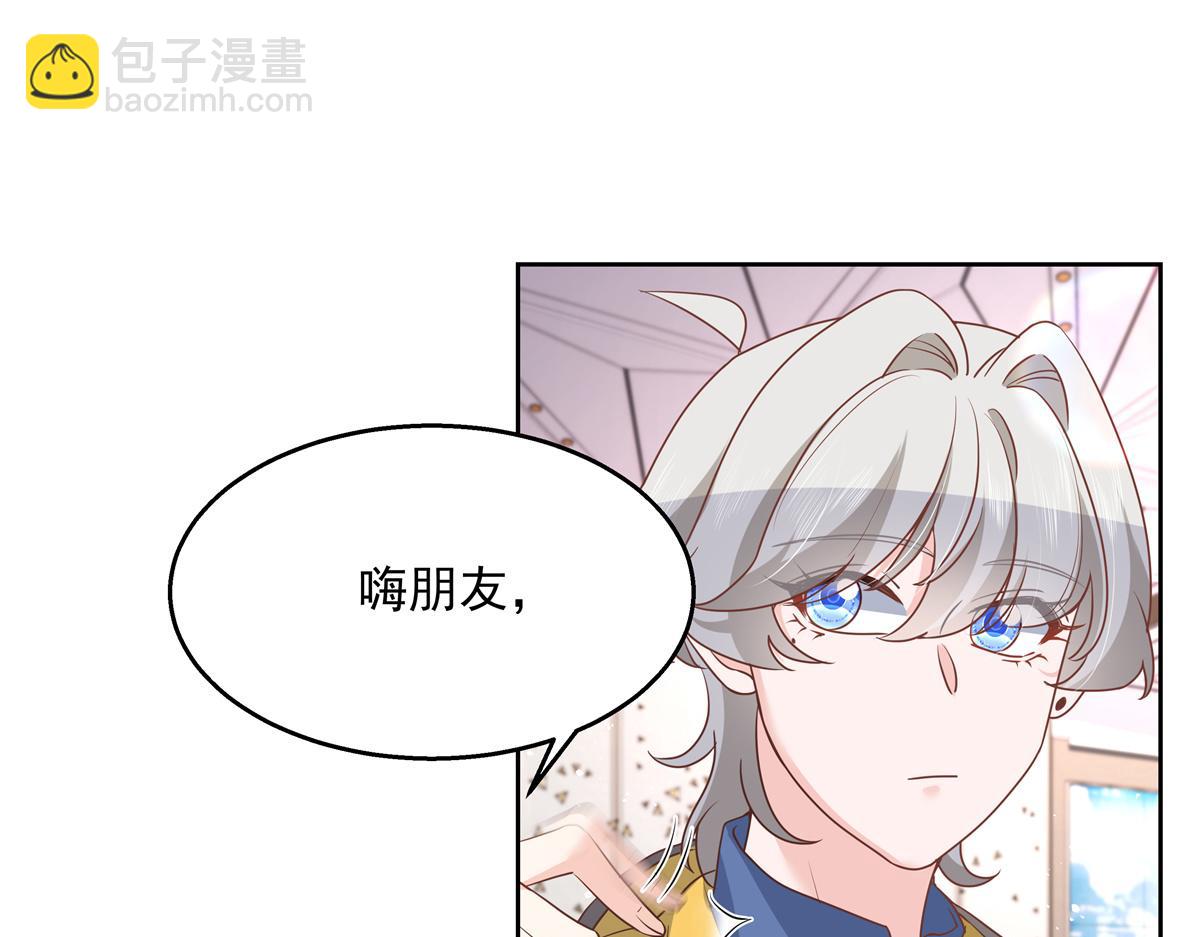 第221话 你还告白过几个人74