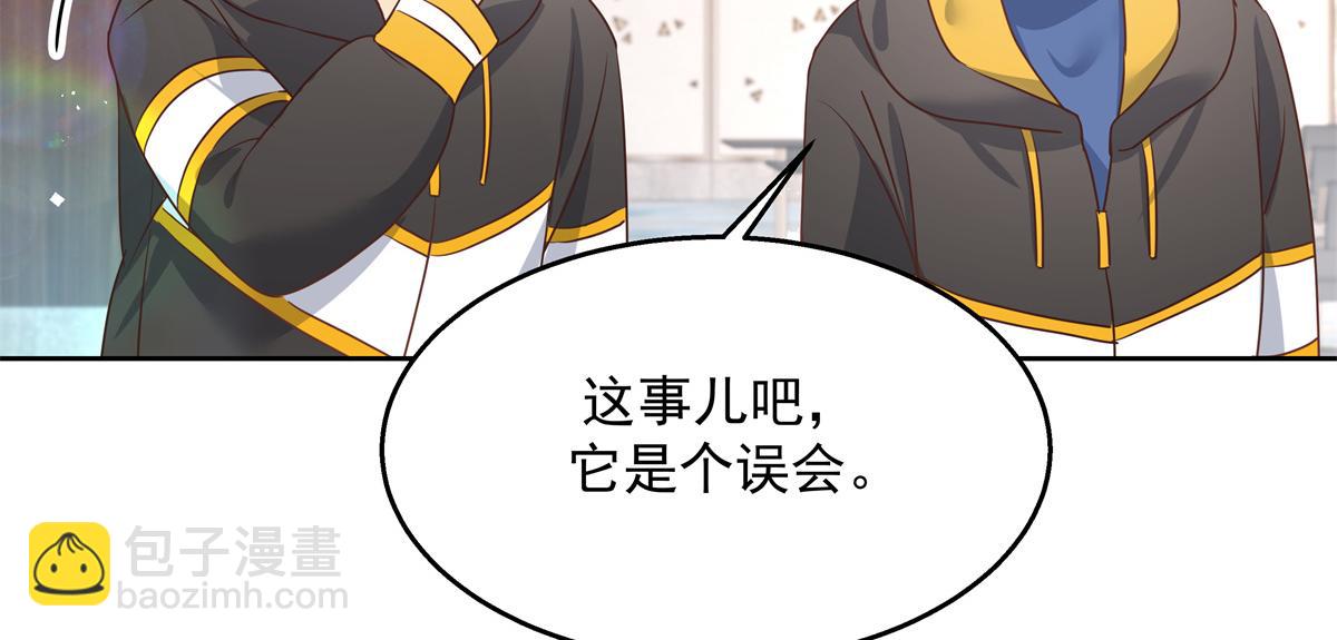 第221话 你还告白过几个人77