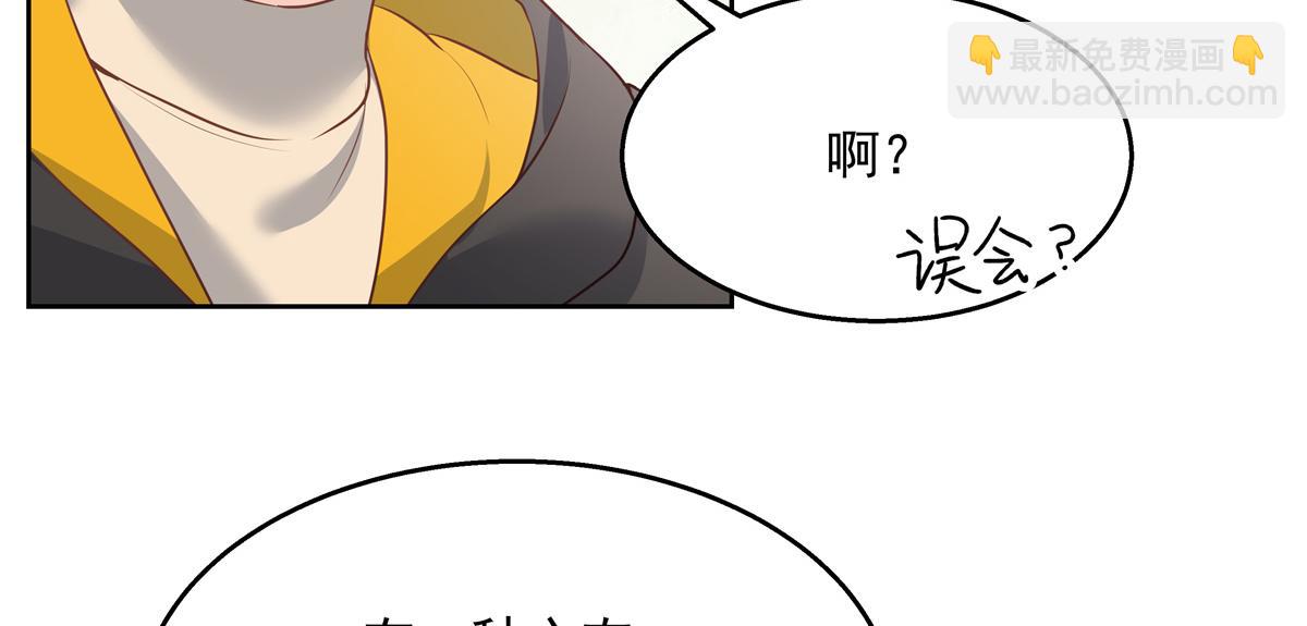 第221话 你还告白过几个人79