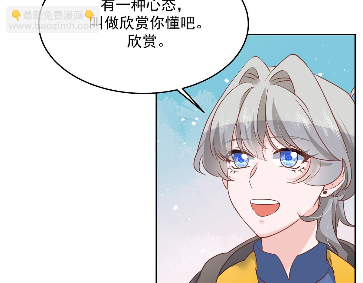 第221话 你还告白过几个人80
