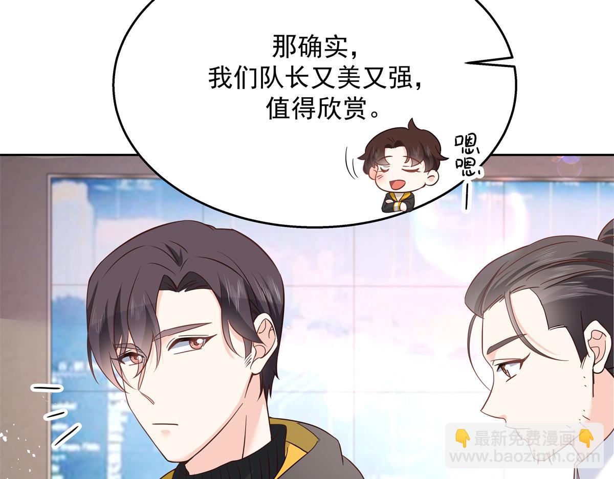 第221话 你还告白过几个人82