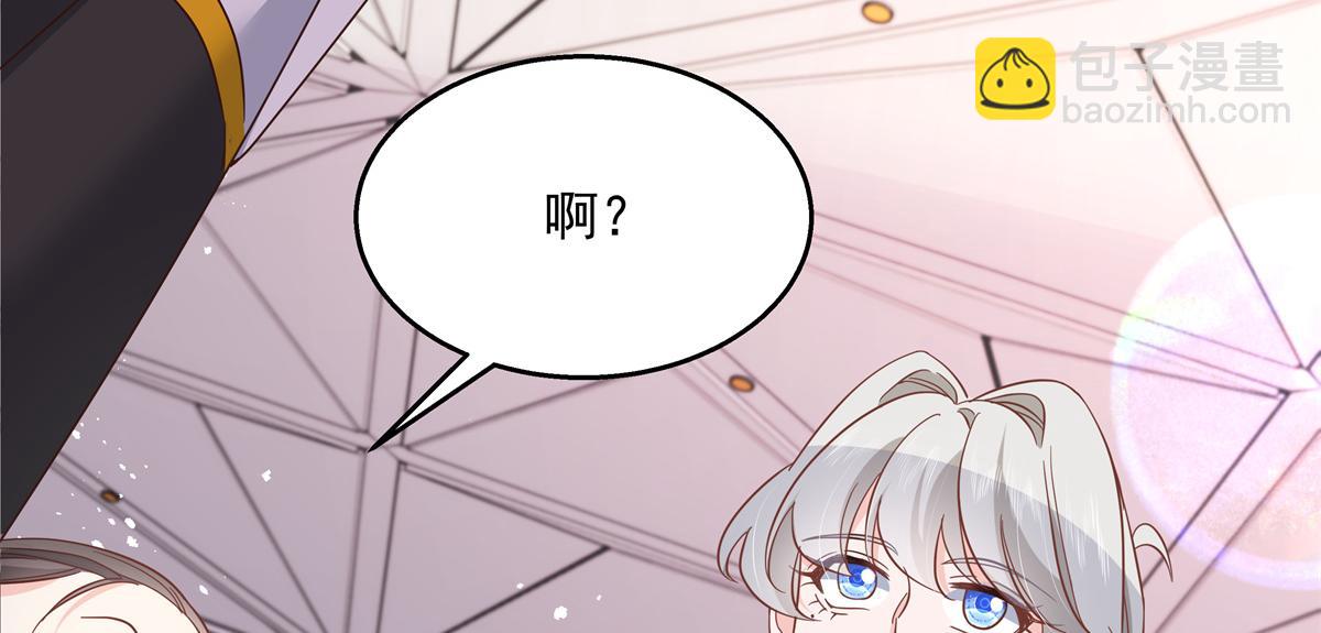 第221话 你还告白过几个人87