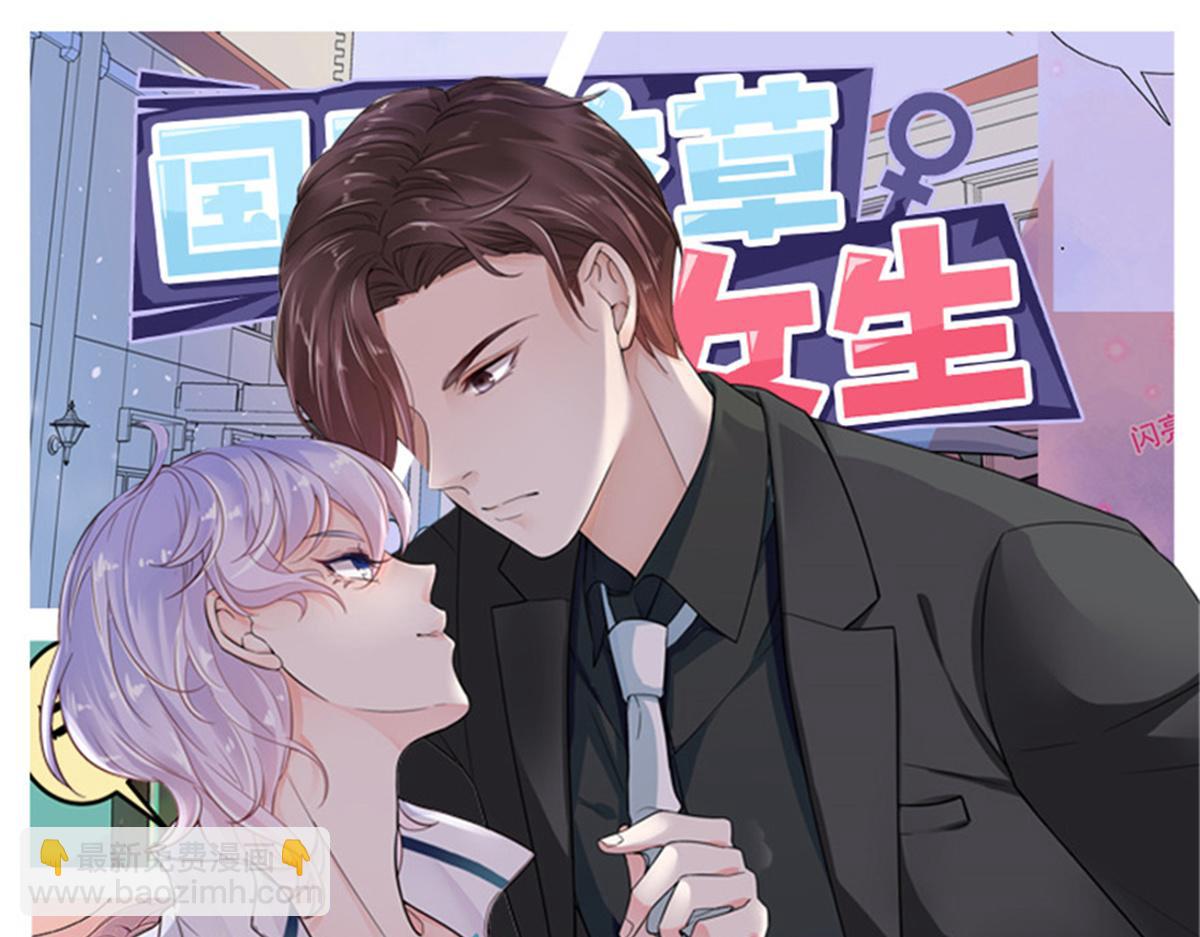 第221话 你还告白过几个人90