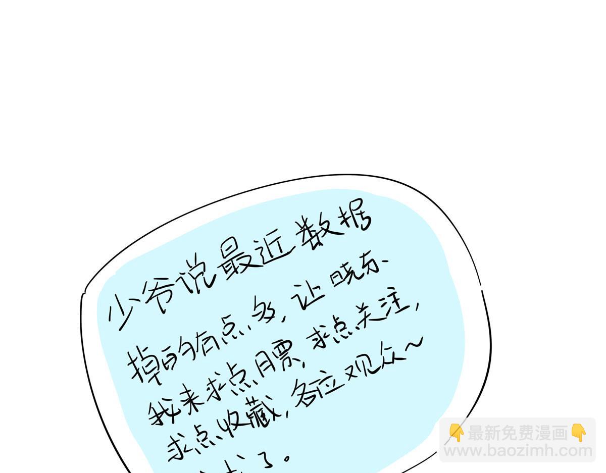 第221话 你还告白过几个人93