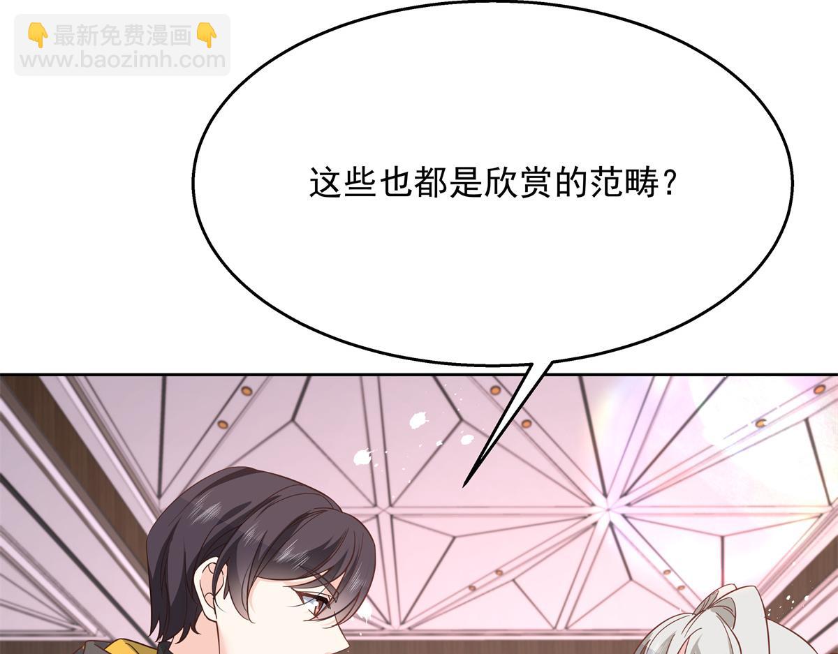 第222话  忍太久对男人不好10