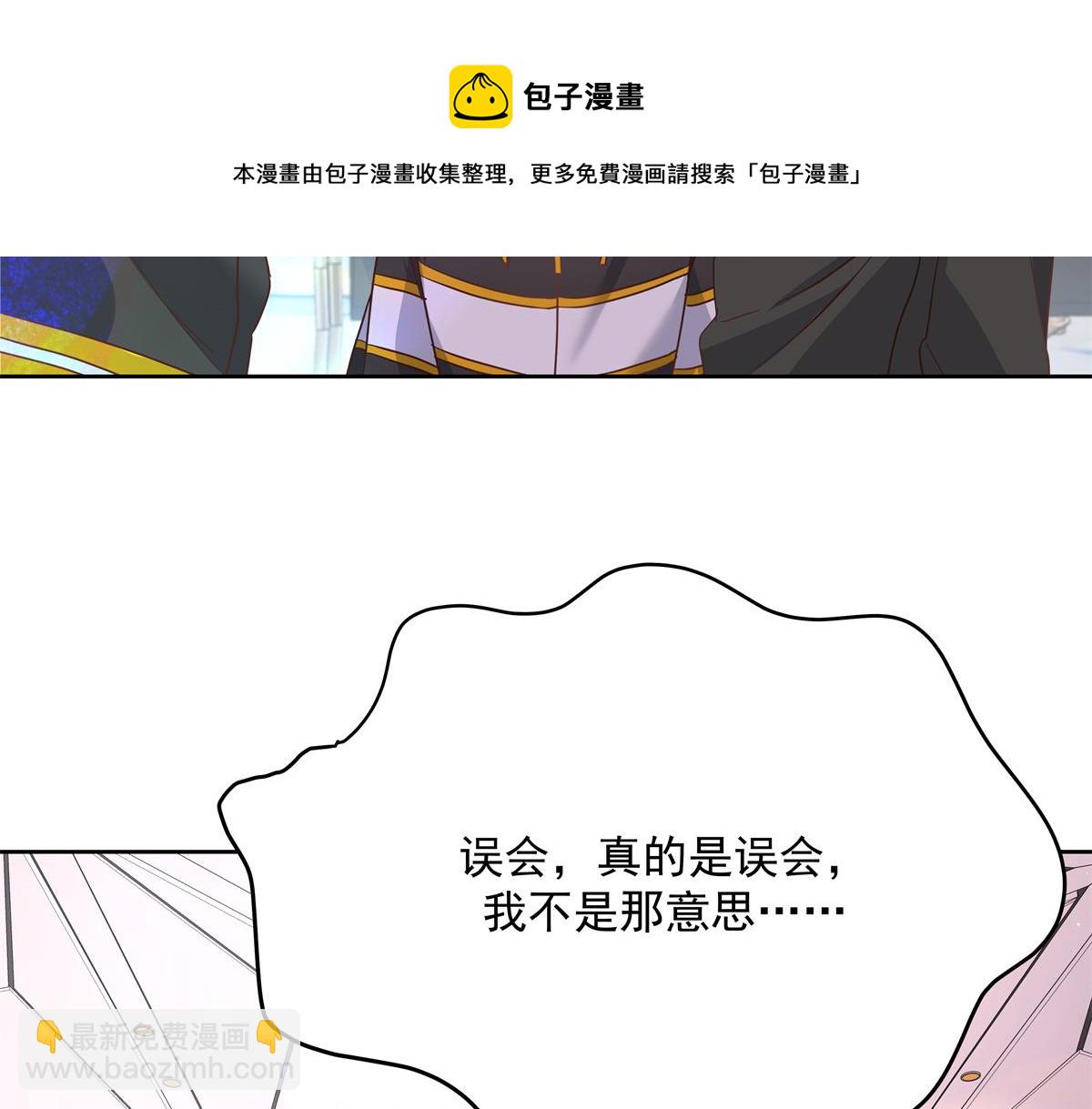 第222话  忍太久对男人不好12