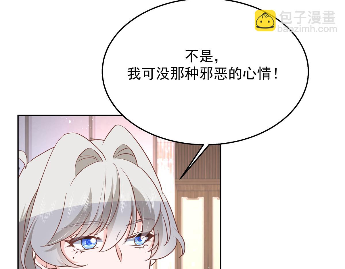 第222话  忍太久对男人不好16