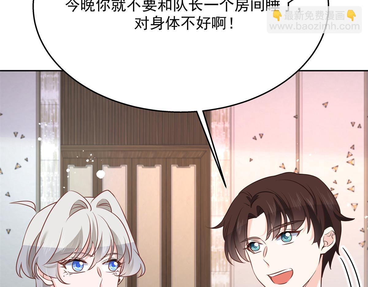 第222话  忍太久对男人不好20