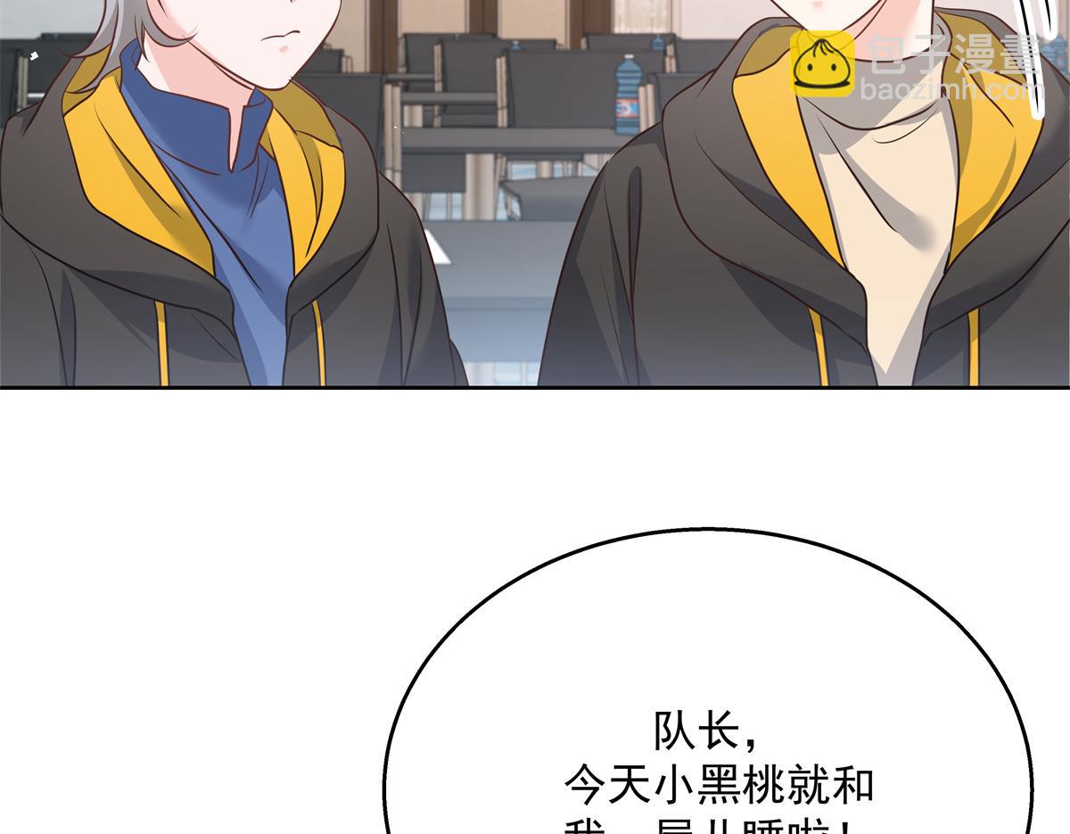 第222话  忍太久对男人不好21