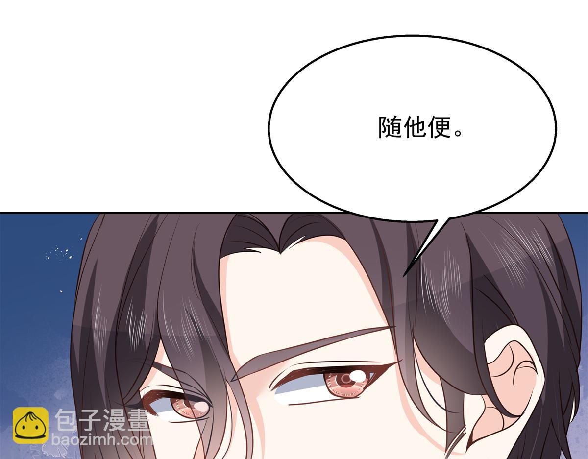 第222话  忍太久对男人不好24