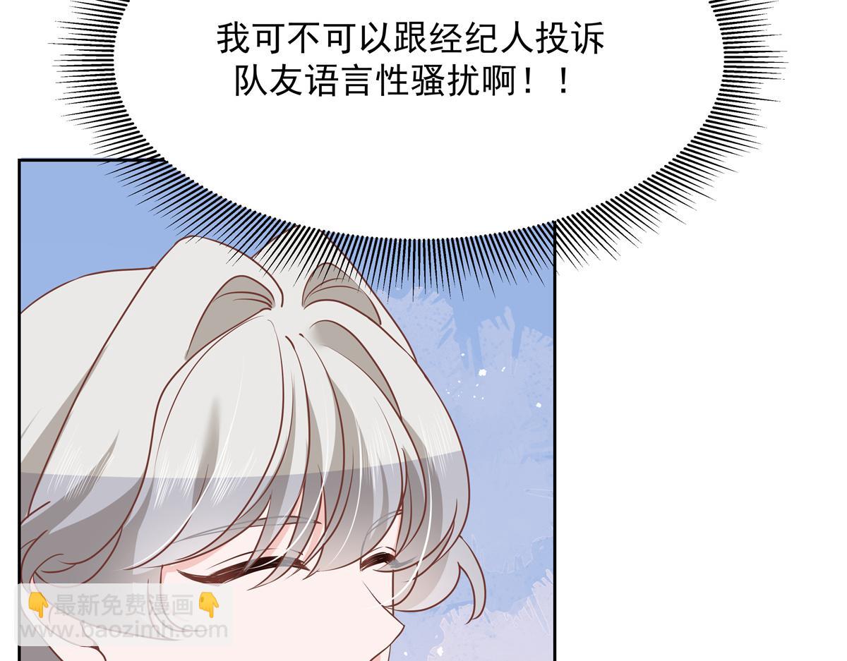 第222话  忍太久对男人不好30