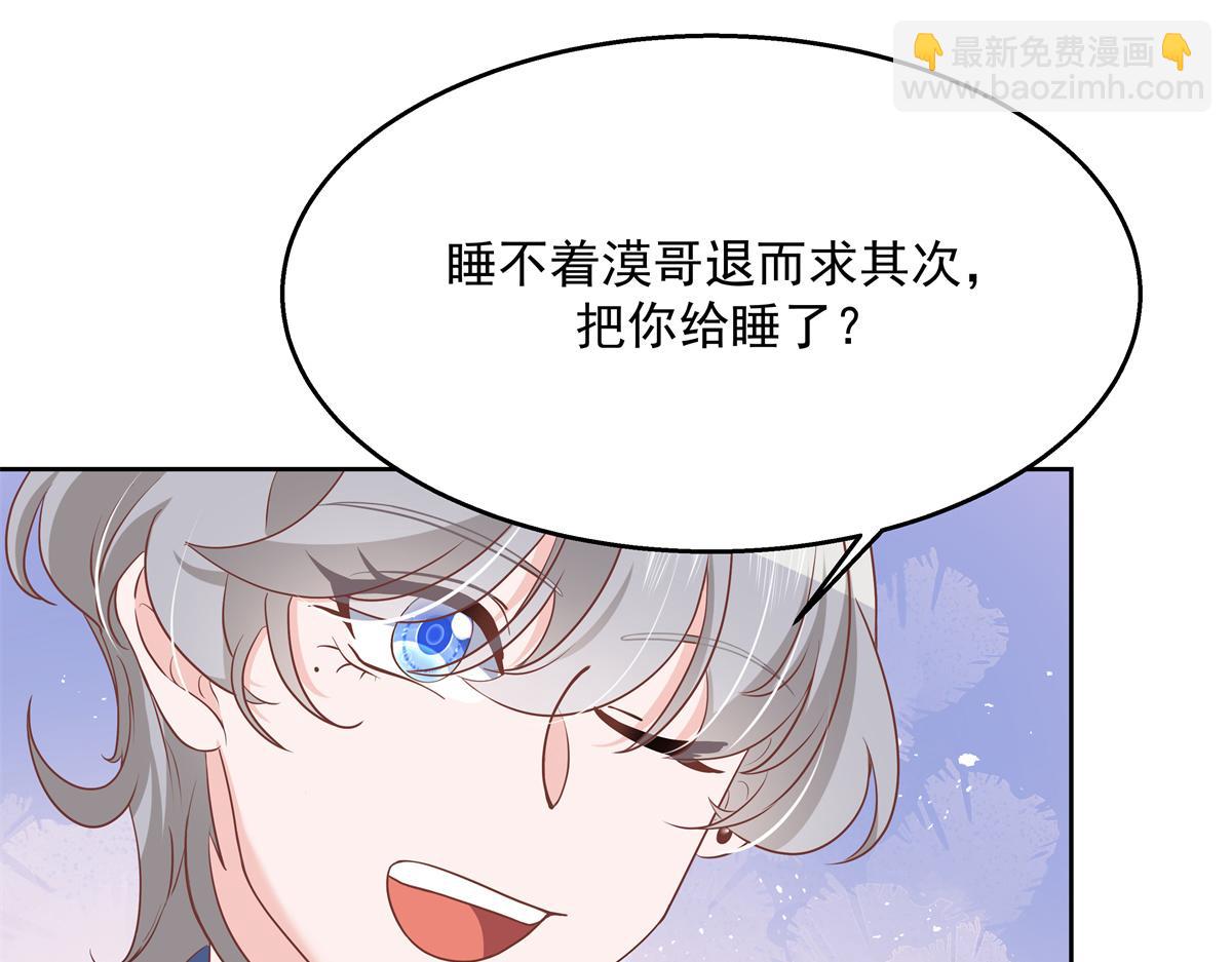第222话  忍太久对男人不好34
