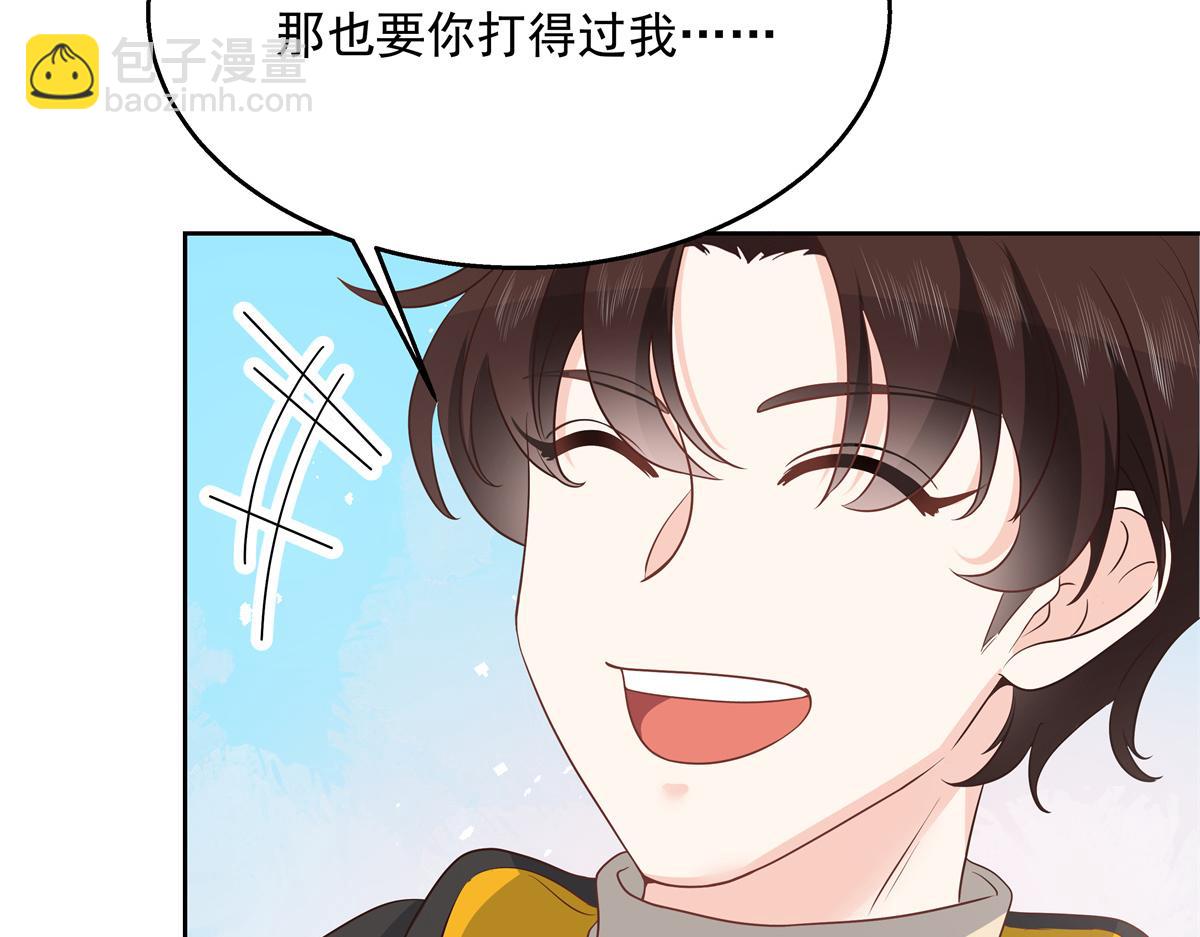 第222话  忍太久对男人不好36