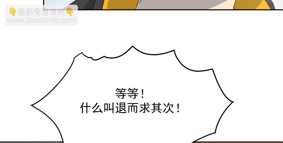 第222话  忍太久对男人不好37
