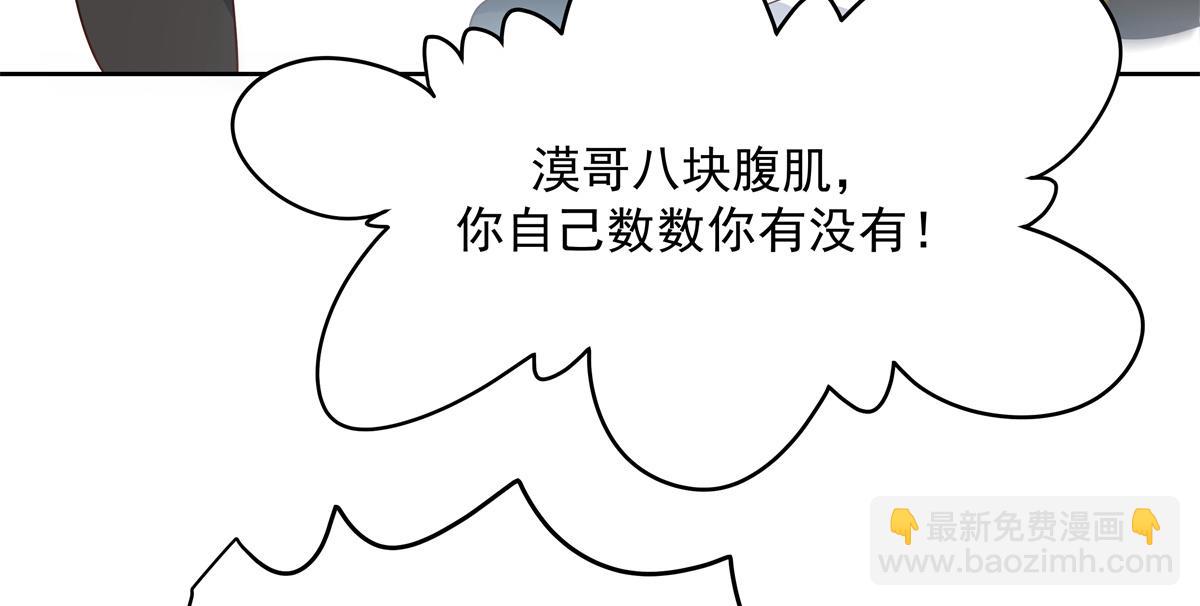 第222话  忍太久对男人不好39