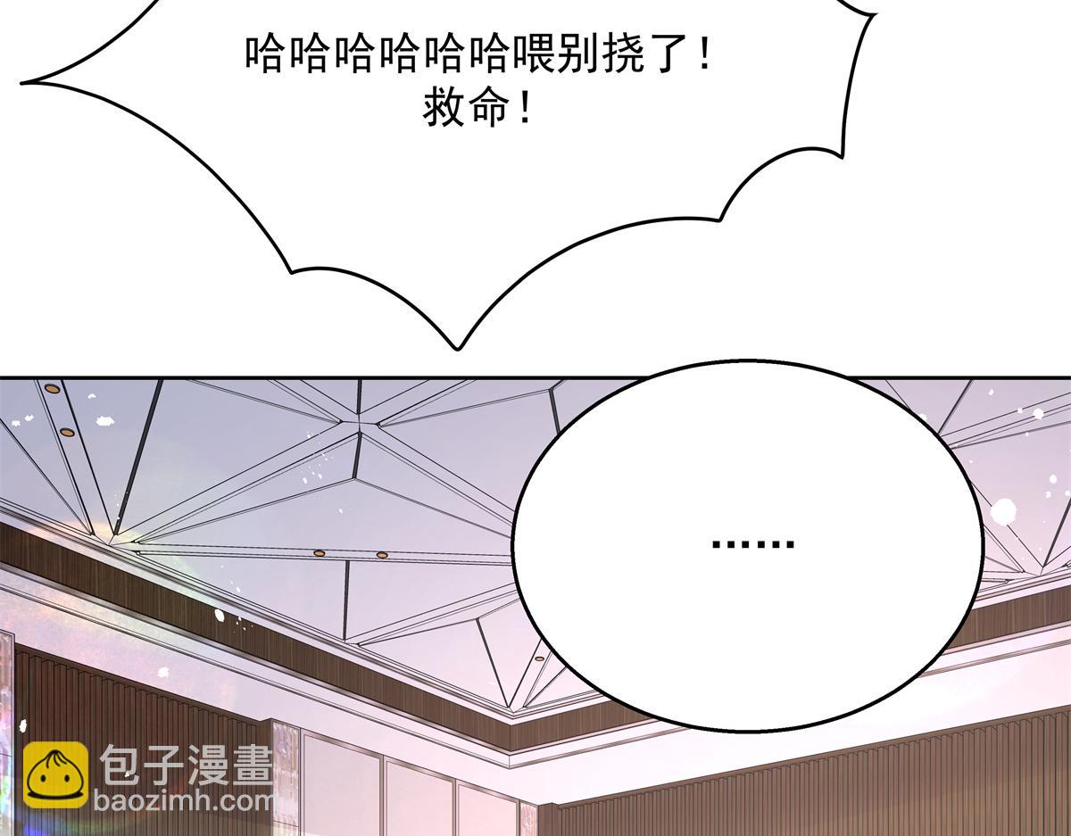 第222话  忍太久对男人不好42