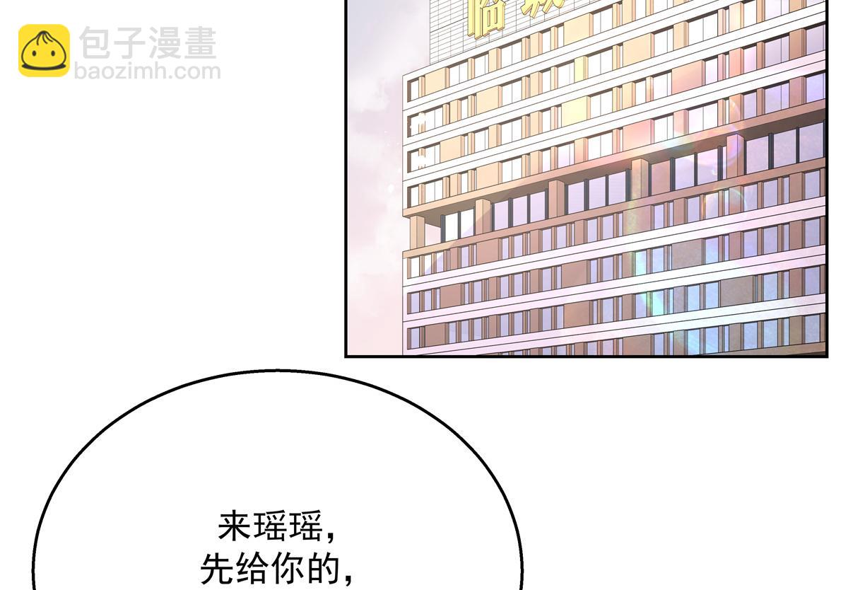第222话  忍太久对男人不好45