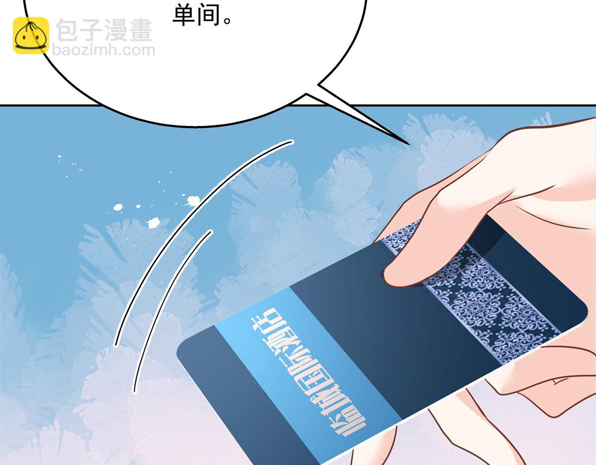 第222话  忍太久对男人不好46