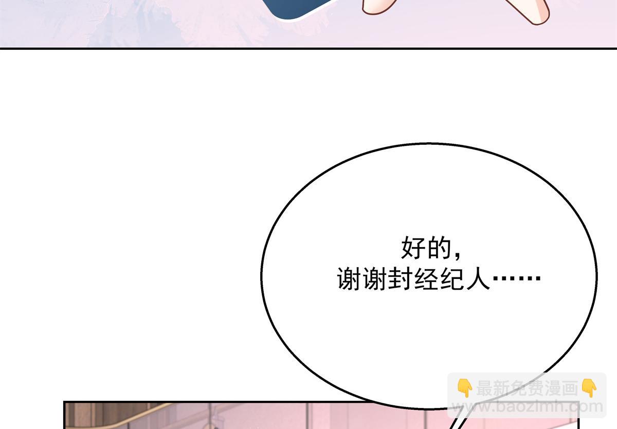 第222话  忍太久对男人不好51