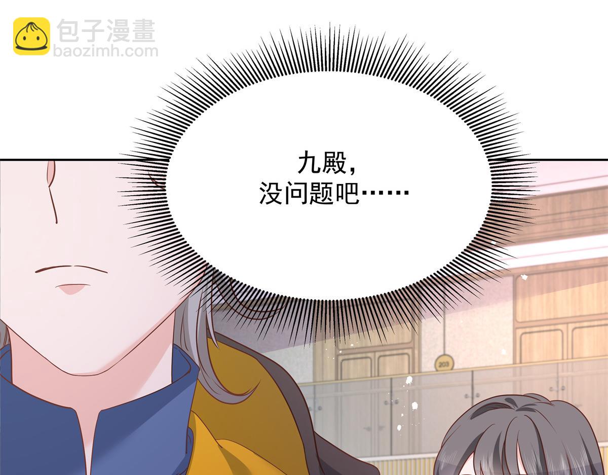 第222话  忍太久对男人不好56