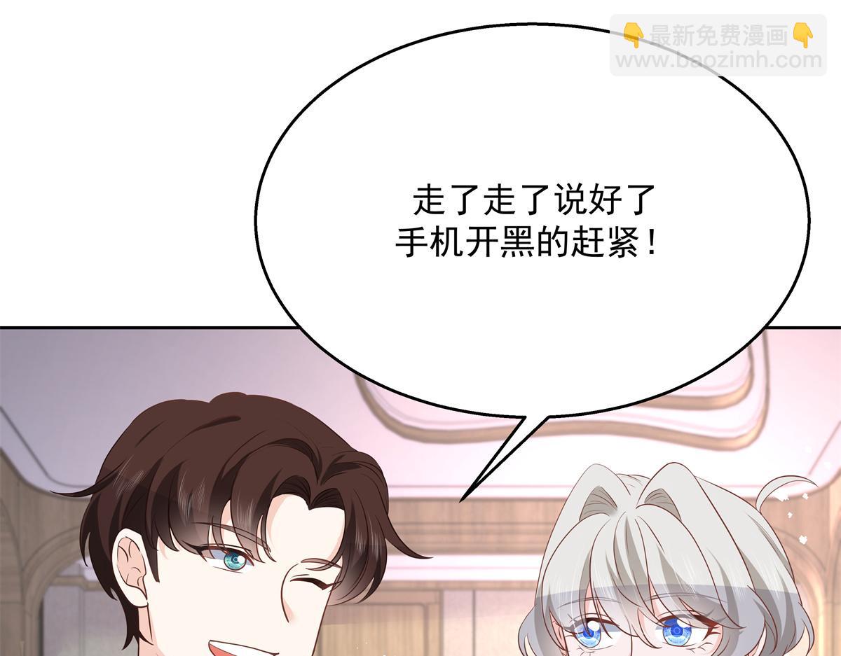 第222话  忍太久对男人不好58