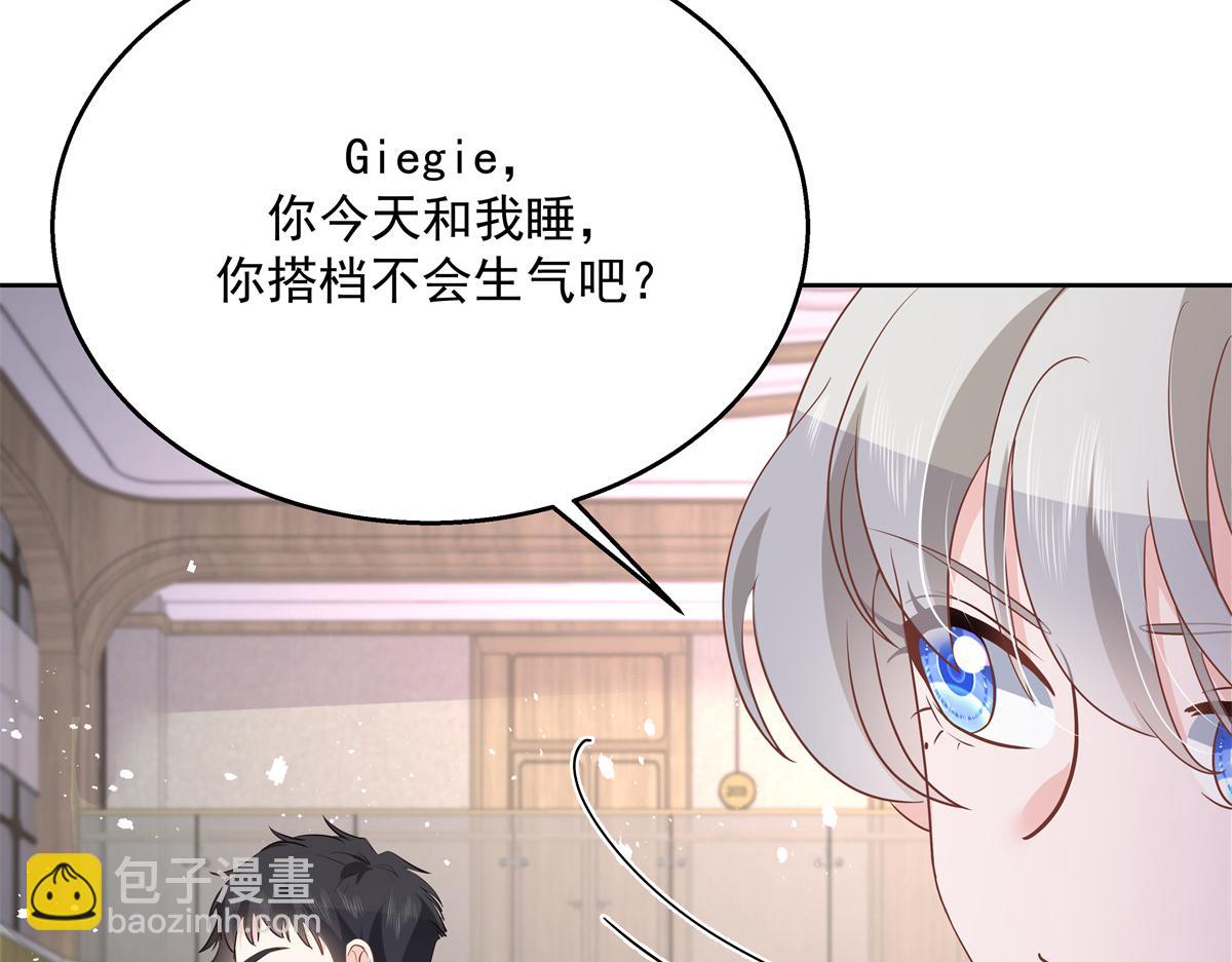 第222话  忍太久对男人不好60