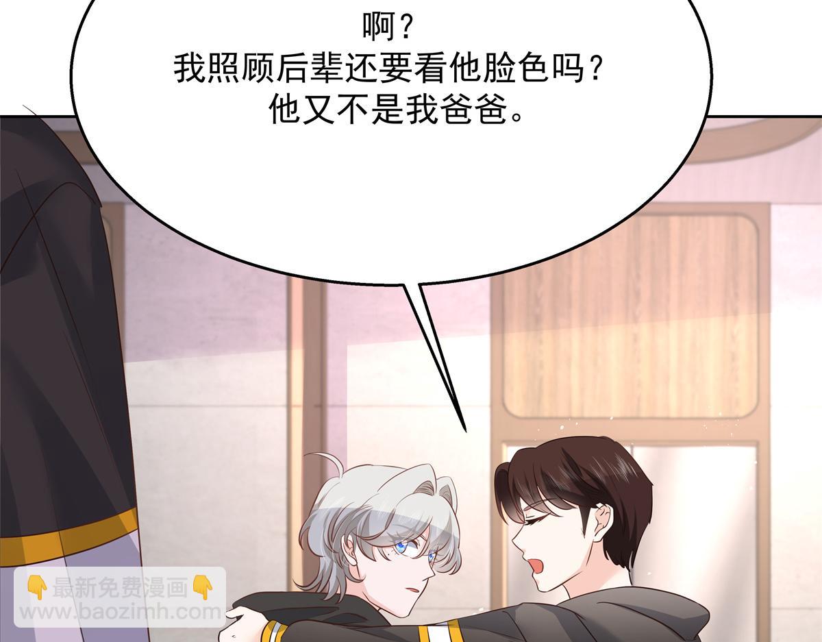 第222话  忍太久对男人不好62