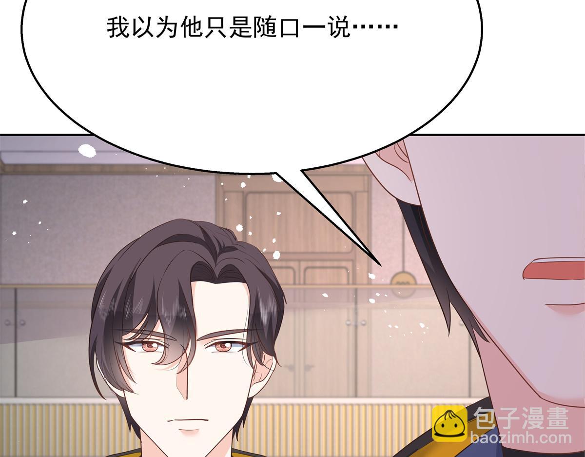 第222话  忍太久对男人不好67