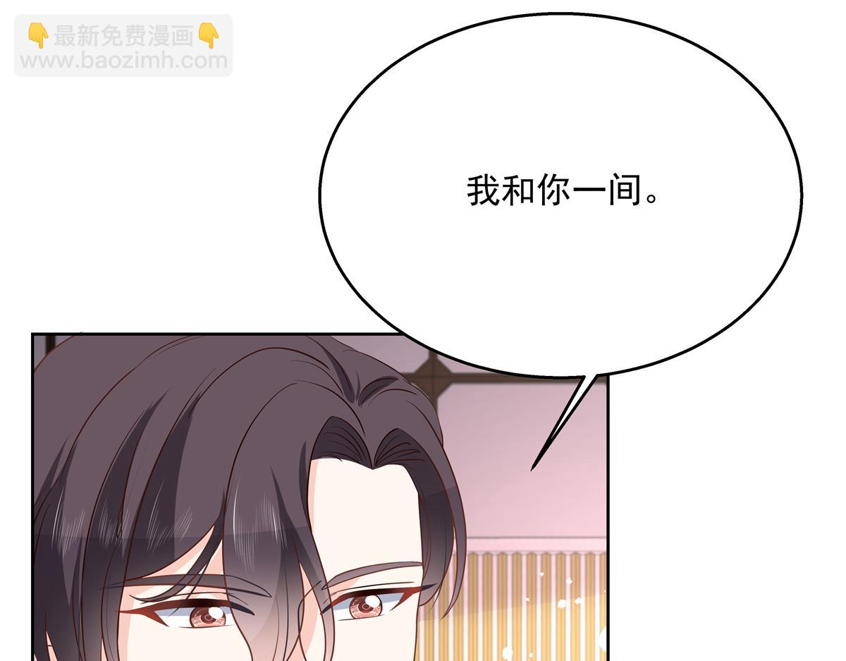 第222话  忍太久对男人不好71