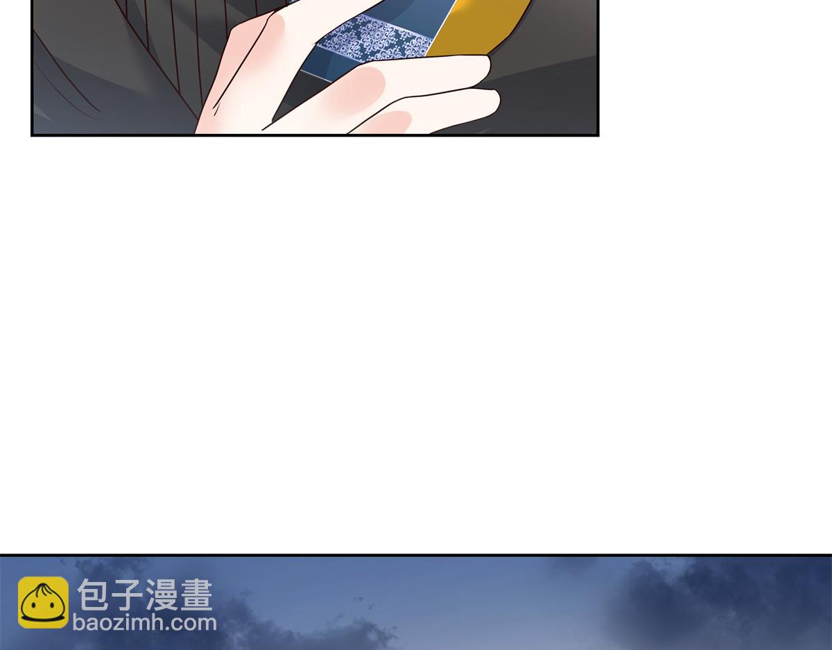 第222话  忍太久对男人不好73