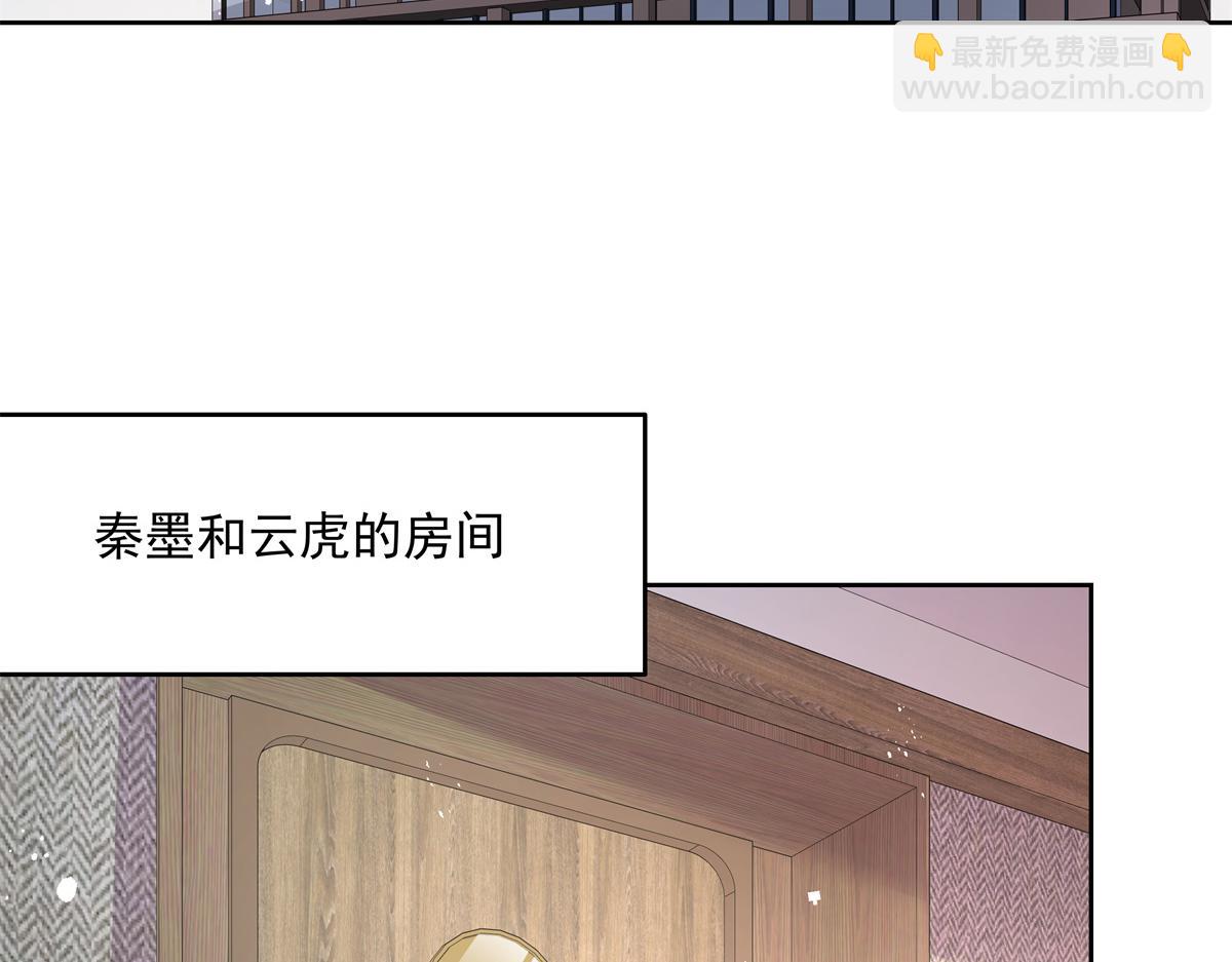 第222话  忍太久对男人不好75