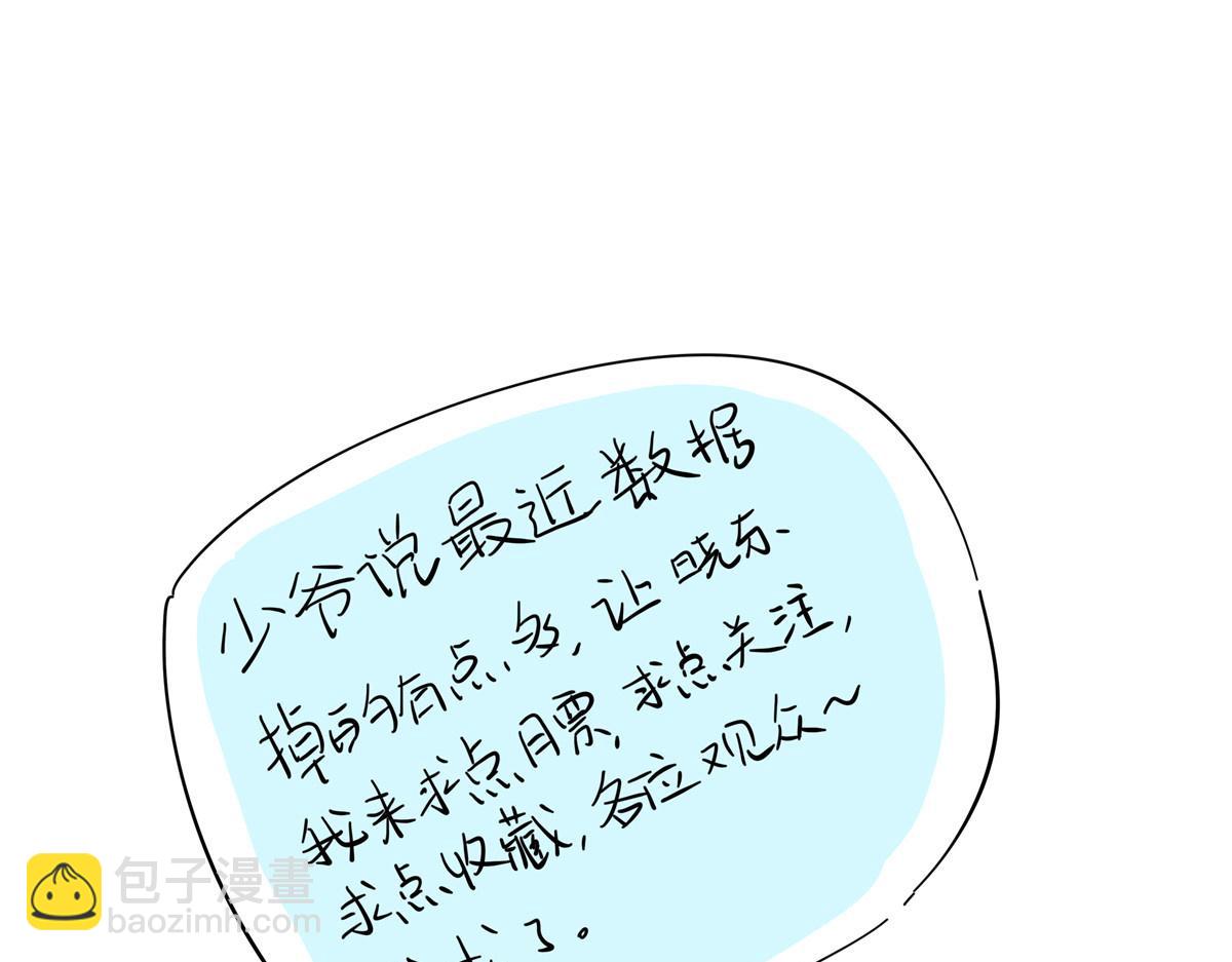 第222话  忍太久对男人不好82