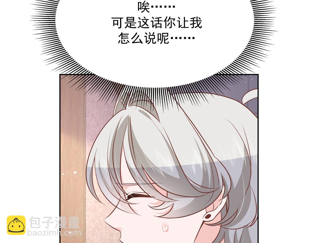 第223话不想让那家伙和别人睡10