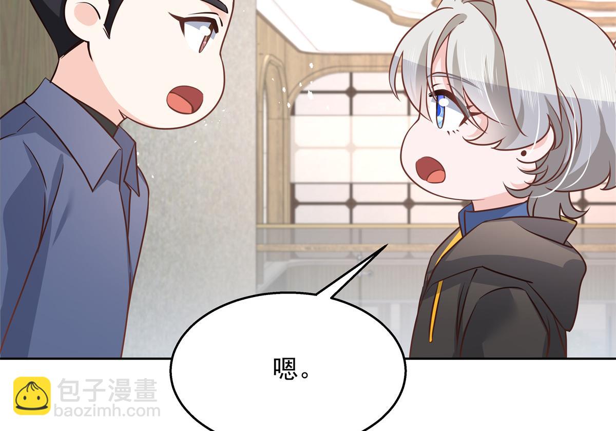 第223话不想让那家伙和别人睡19