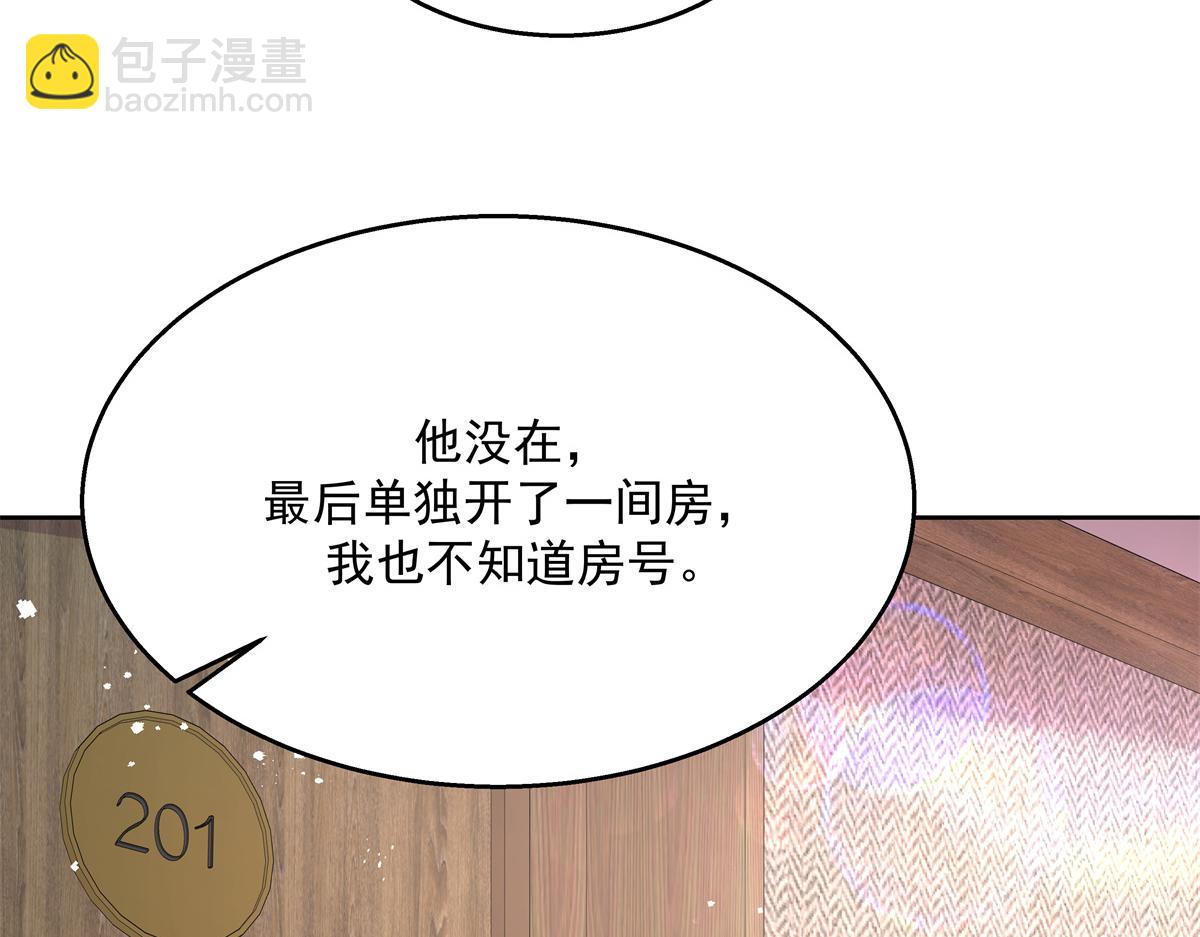 第223话不想让那家伙和别人睡20