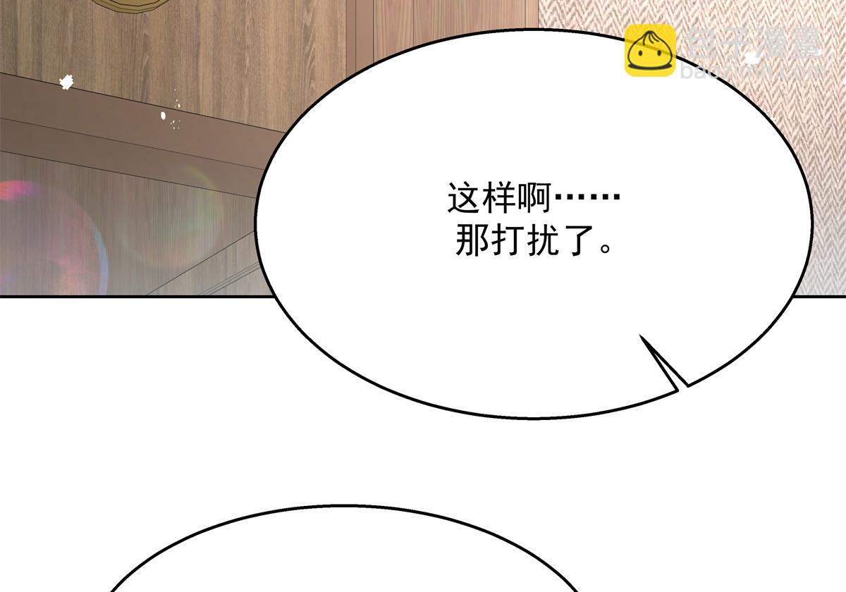 第223话不想让那家伙和别人睡21