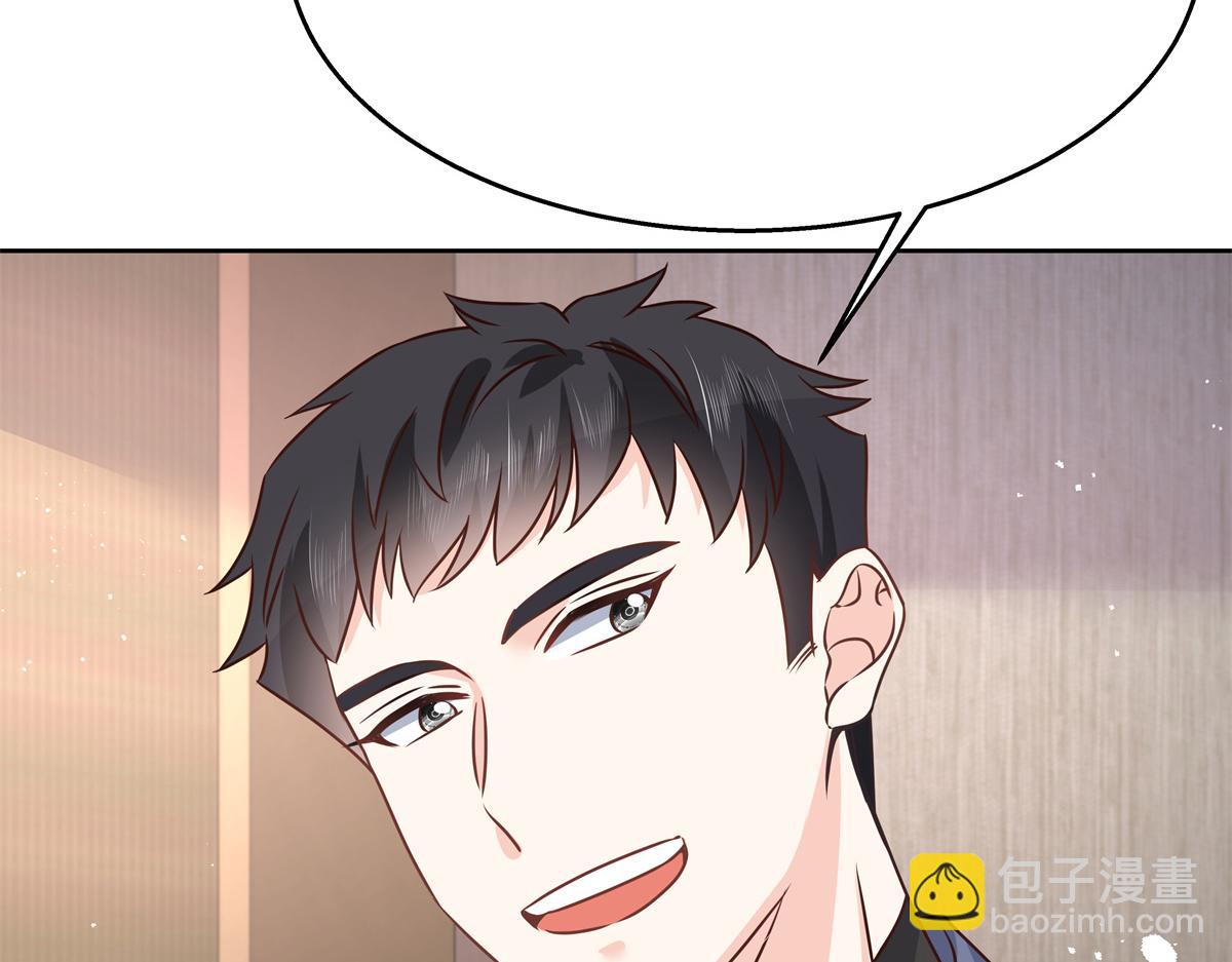 第223话不想让那家伙和别人睡26