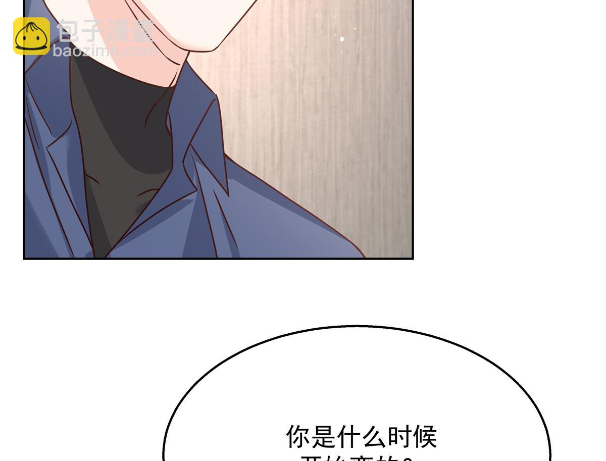 第223话不想让那家伙和别人睡31