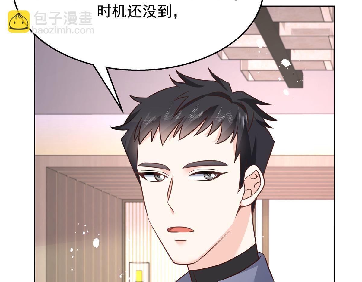 第223话不想让那家伙和别人睡34