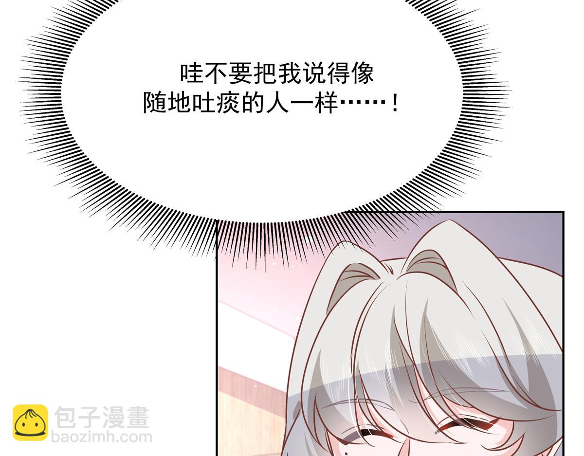 第223话不想让那家伙和别人睡42