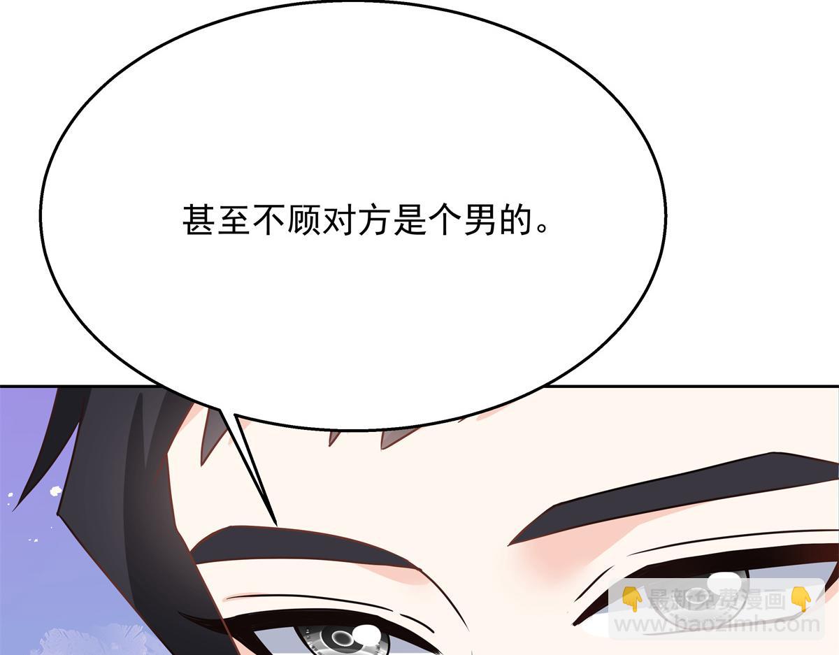 第223话不想让那家伙和别人睡48