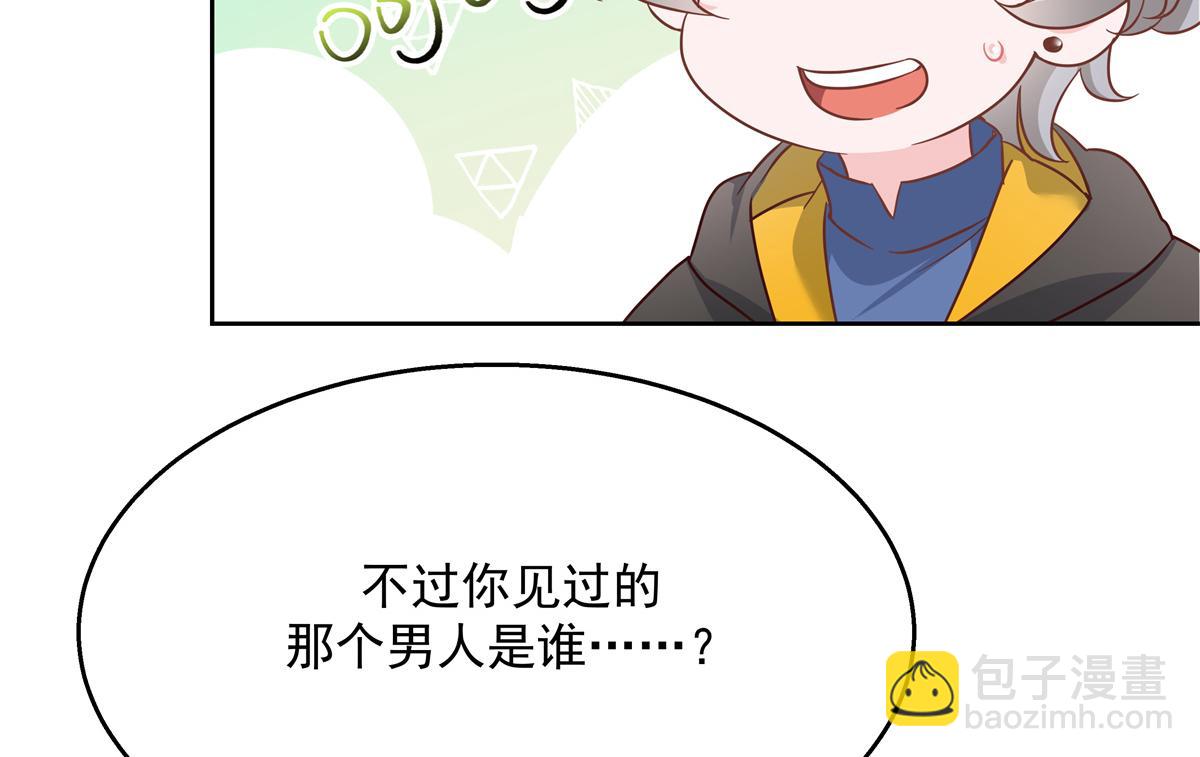 第223话不想让那家伙和别人睡55