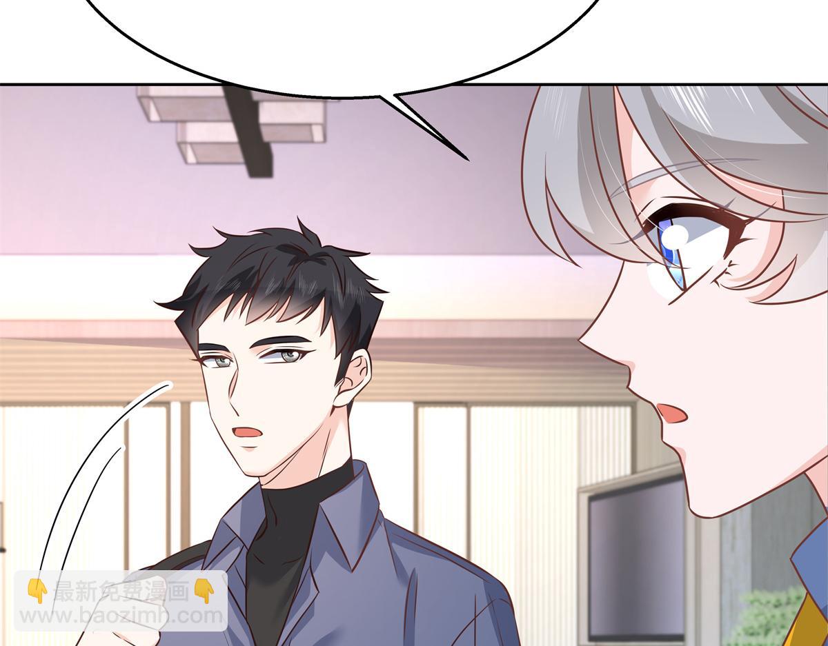 第223话不想让那家伙和别人睡56