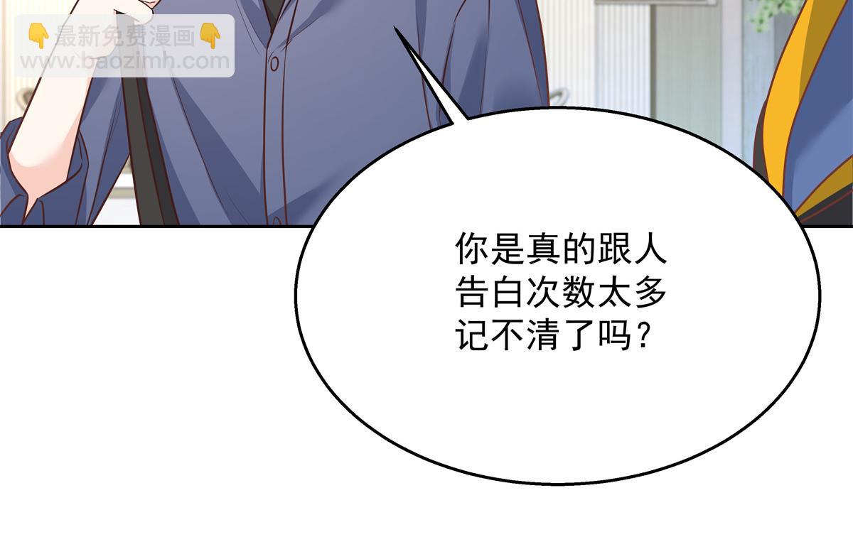 第223话不想让那家伙和别人睡57