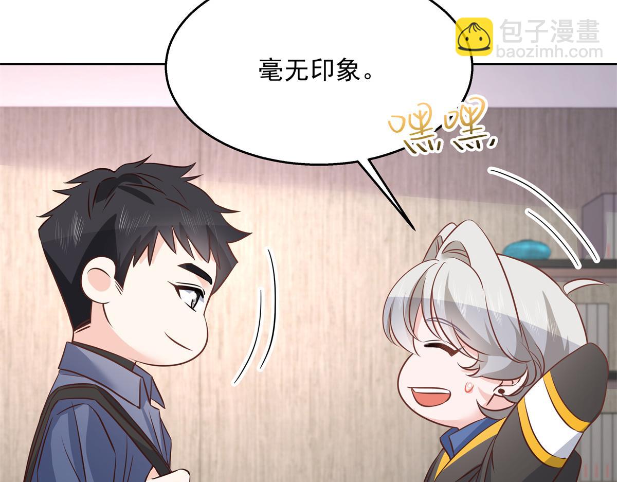 第223话不想让那家伙和别人睡60
