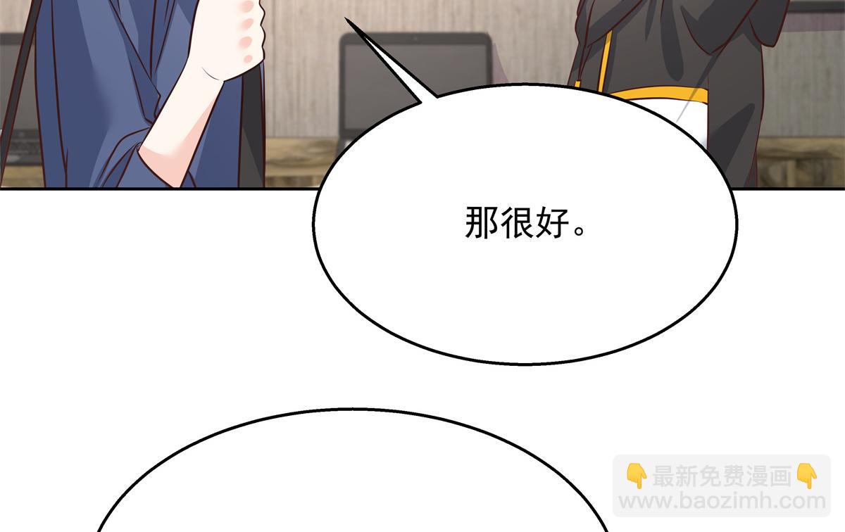 第223话不想让那家伙和别人睡61