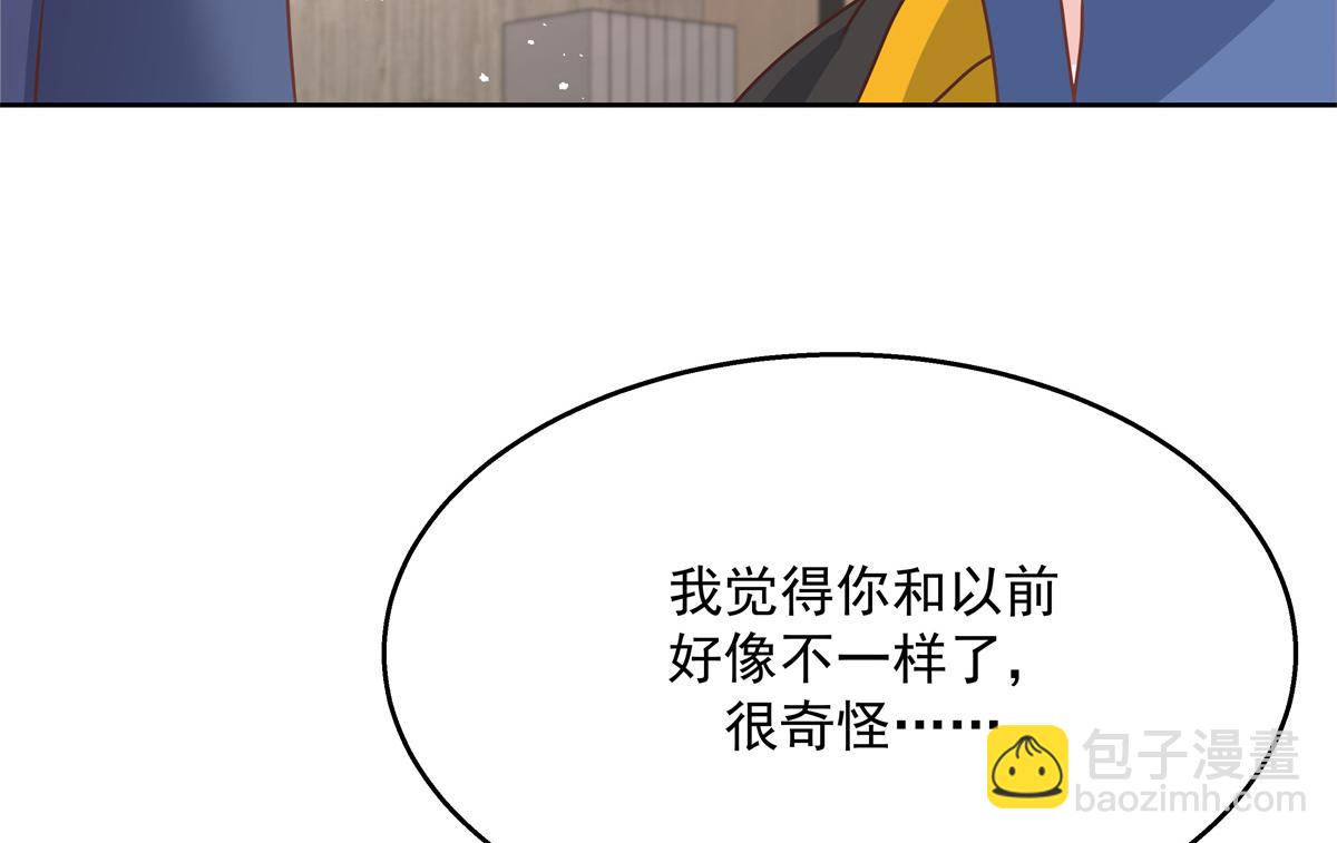 第223话不想让那家伙和别人睡63