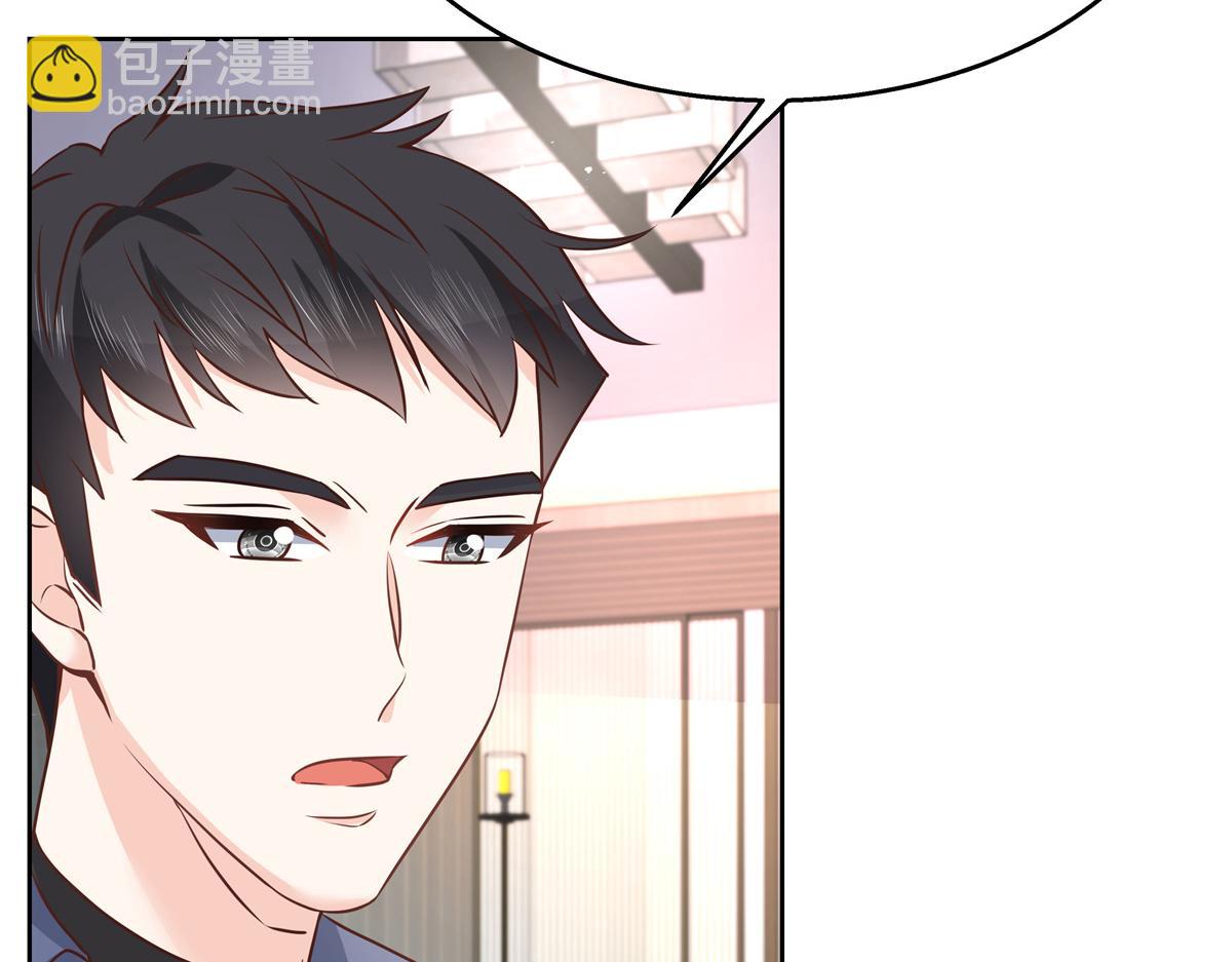 第223话不想让那家伙和别人睡64